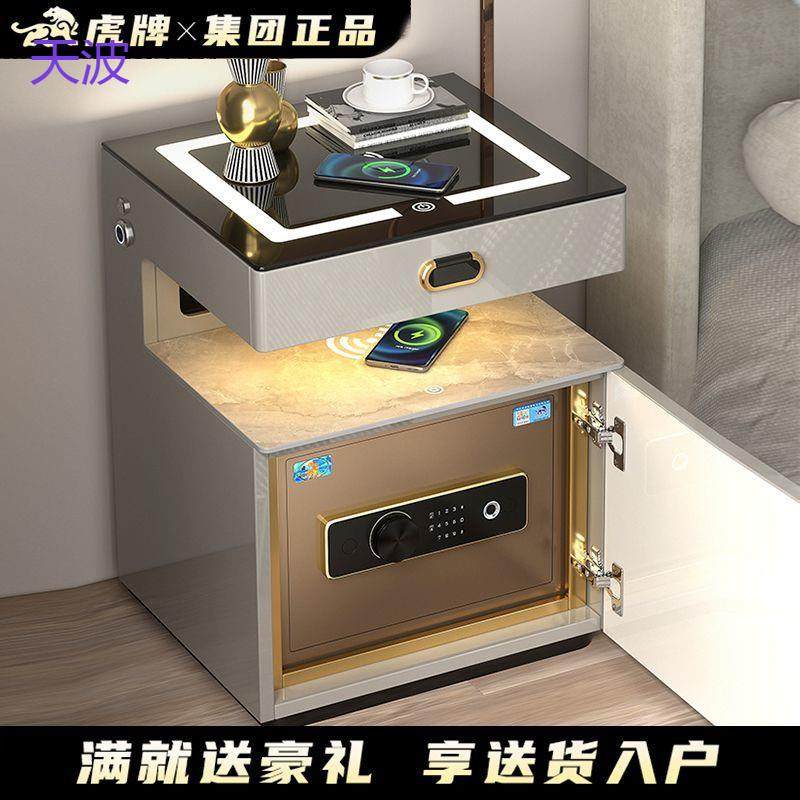 Rtd虎牌智能无线床头柜智能现代简约无线充电指纹锁床边柜保险箱,农机/农具/农膜,其它农用工具,淘宝优惠券,粉丝福利购,淘宝优惠卷