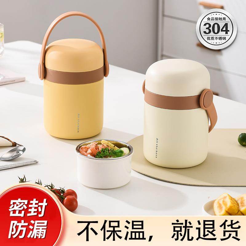 保温饭盒304不锈钢便携带饭提锅焖烧杯上班族学生1人户外保温桶,鲜花速递/花卉仿真/绿植园艺,割草机/草坪机,淘宝优惠券,粉丝福利购,淘宝优惠卷