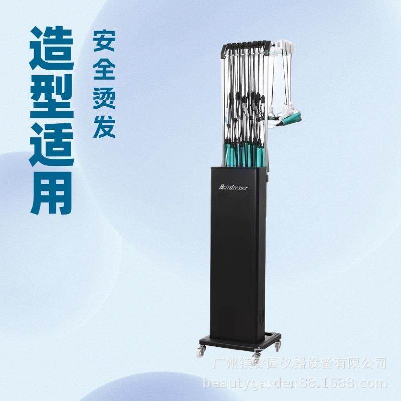 新品吊盘双模智能数码烫美发热烫机器理发店双核系统烫发机发廊用,金属材料及制品,金属加工件/五金加工件,淘宝优惠券,粉丝福利购,淘宝优惠卷