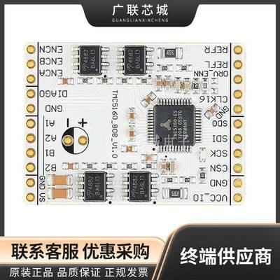 TMC5160-BOBtTMC5160电机控制器/驱动器步进电源管理评估板