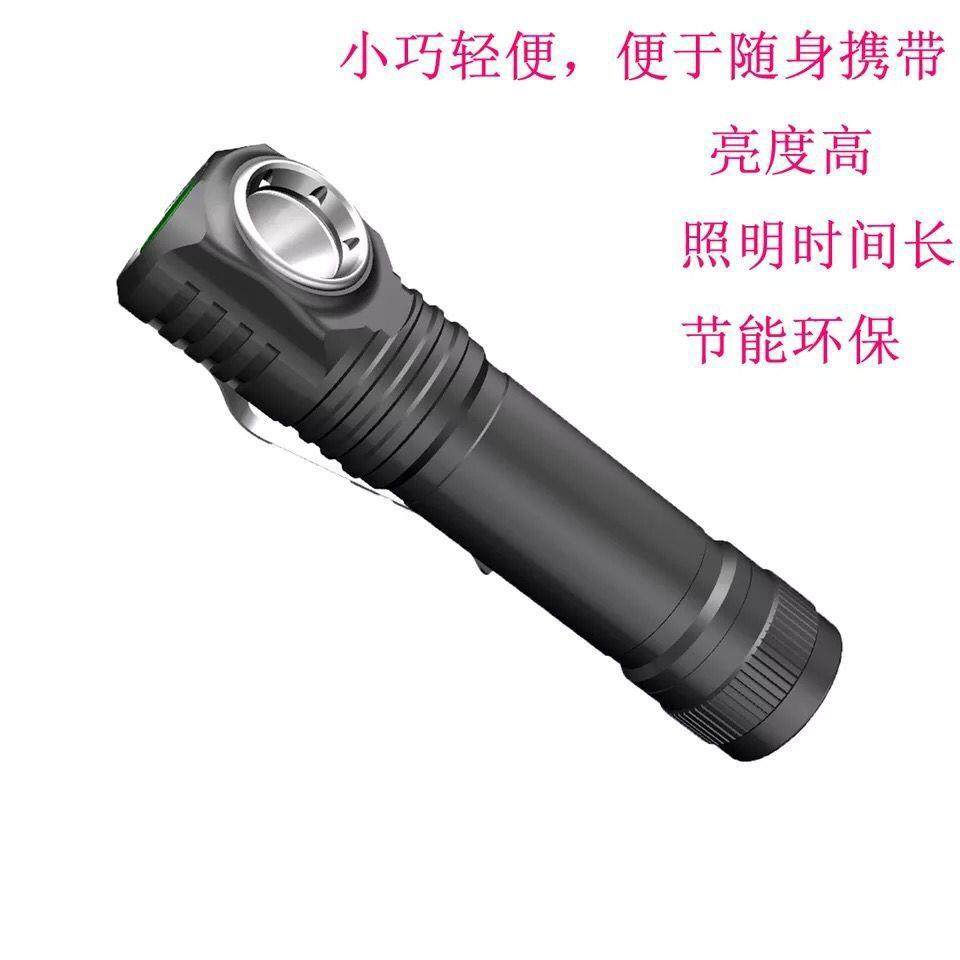 手电筒笔夹壁虎D5尾部强吸附式检修、检测、读书、找物工作照明,农机/农具/农膜,其它农用工具,淘宝优惠券,粉丝福利购,淘宝优惠卷