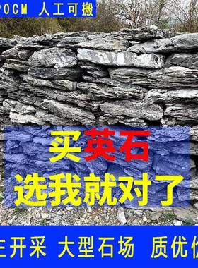 广东英德石英石叠石峰石庭院摆景英德石驳岸水景日韩景观园林