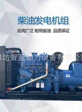 250KW柴油发电机组静音玉柴250KW发电机YC6MK350L-D20