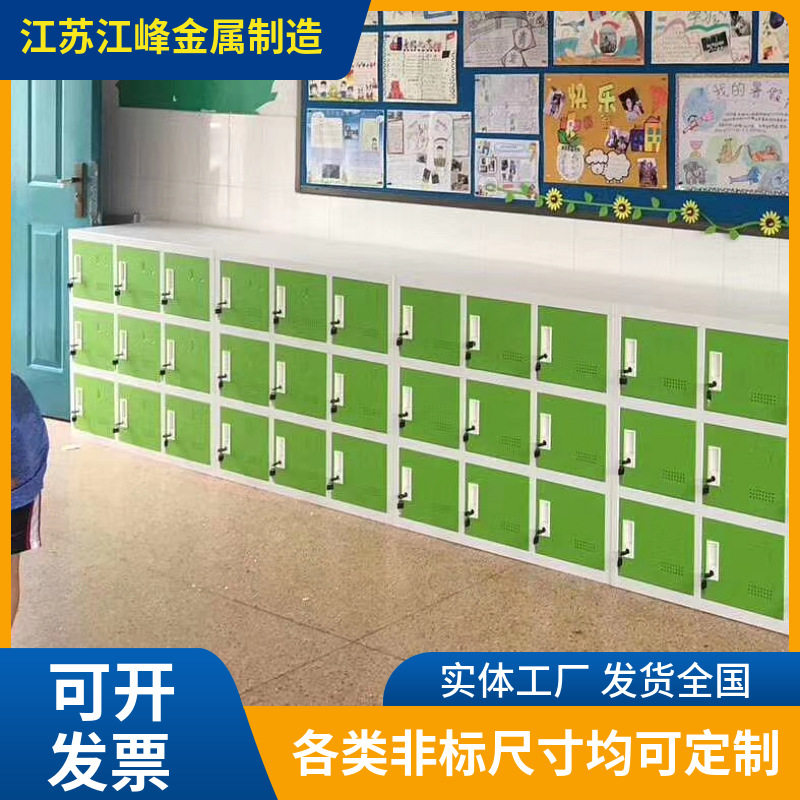 钢制学生书柜彩色更衣柜儿童书包柜班级教室矮柜带锁铁皮收纳柜子