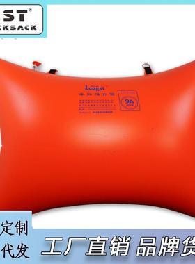 高强度顶石气袋矿山用千斤推力袋桔红顶石气袋