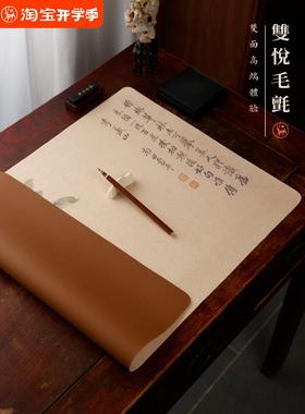双悦彩绘羊毛画毡彩画毛毡垫桌垫书画皮毡垫学生皮革布书法毛毡