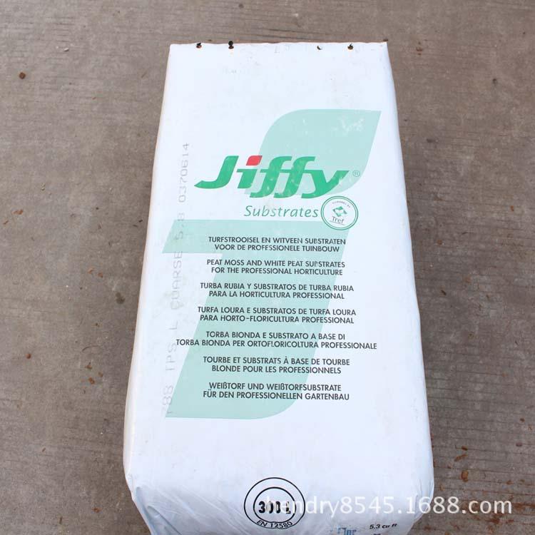 原装进口捷菲JIFFY泥炭土788#(原TREF)10-40MM粗纤维含肥上盆用