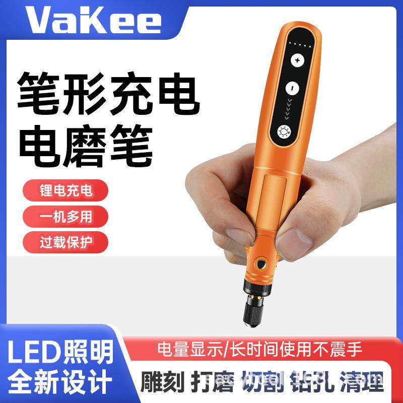 电磨机小型手持打磨机电动抛光神器手磨机木雕刻工具电钻,金属材料及制品,金属加工件/五金加工件,淘宝优惠券,粉丝福利购,淘宝优惠卷