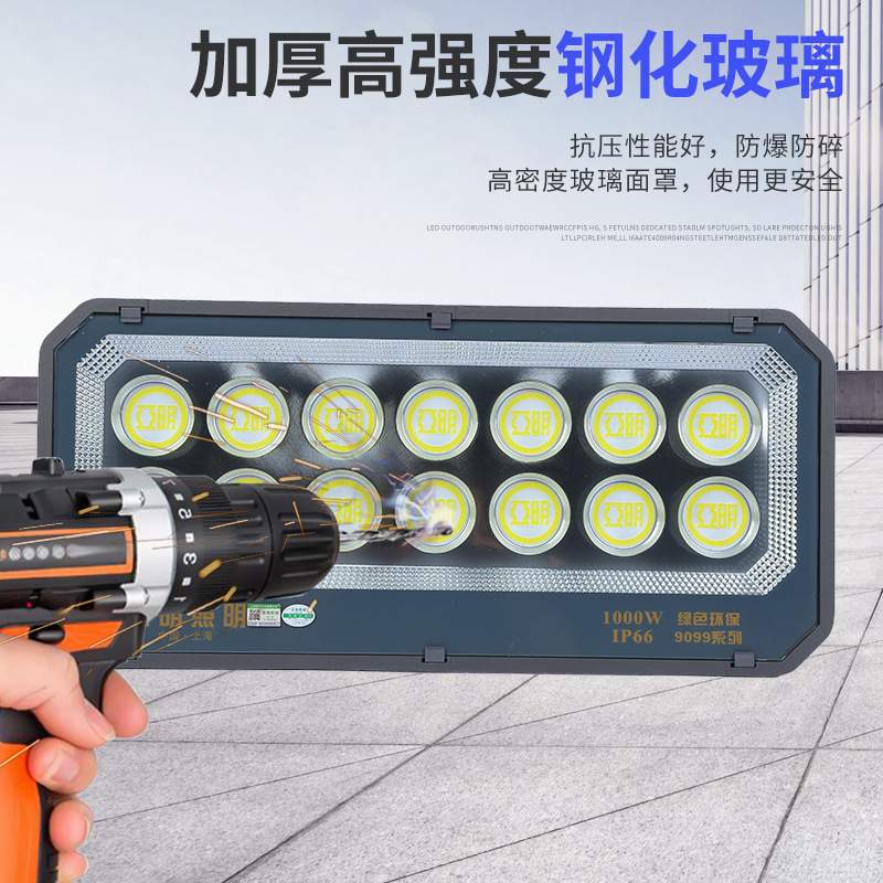 亚明LED投光灯9090系列室外工业照明大功率厂房太阳能户外投光灯