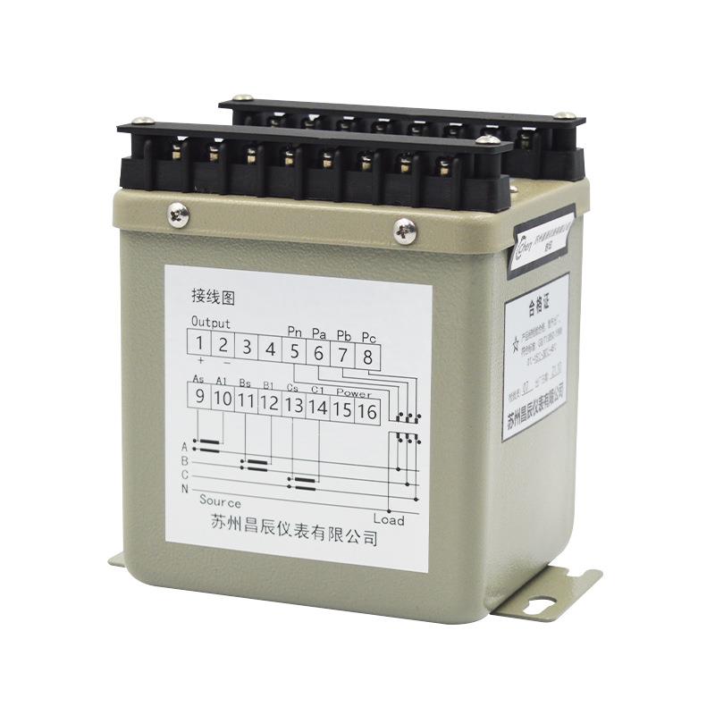昌辰FPW301有功功率变送器模拟信号线性输出变送器