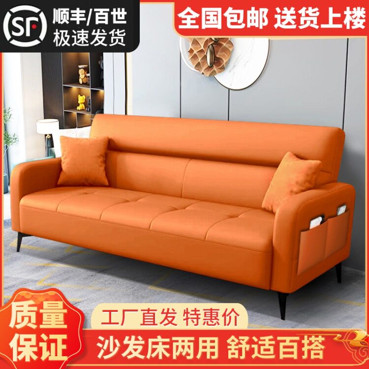 新款猫爪皮折叠两用沙发床三人座组合小户型客厅出租房理发店tω