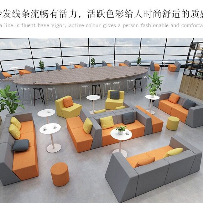 商务酒店等候区异形组合沙发公司前台沙发签约区座谈区沙发现代