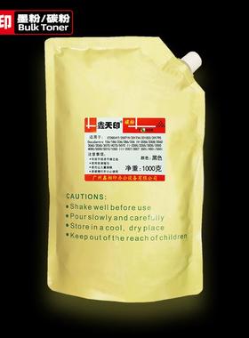 适用夏普S262N碳粉S312NS262NVS312NVSF315CT粉盒添加散粉墨粉