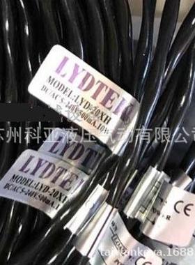 LYDTEK开关LYD-07RZHLYD-07RZLYD-03RLYD-32RP/11R/12R/01RH
