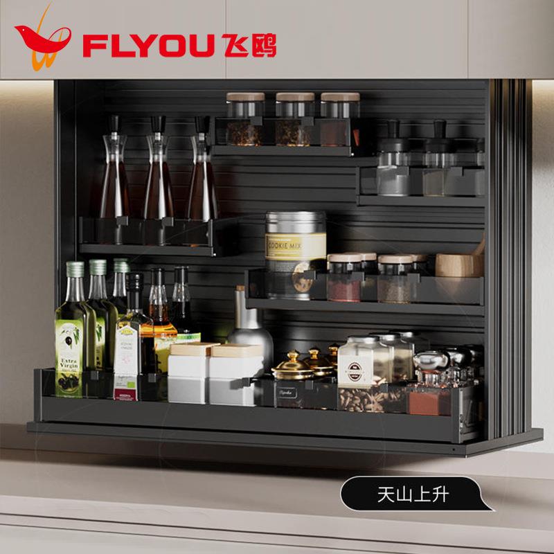 飞鸥厨房橱柜储物智能声控拉篮垂直电动吊柜调味升降篮上柜置物架