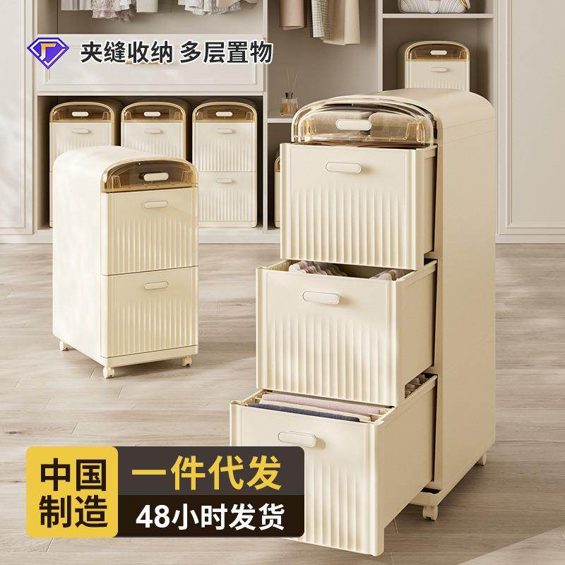 家用多层抽屉式收纳柜多功能置物柜小推车可移动大容量夹缝储物柜,婴童用品,其它婴童用品,淘宝优惠券,粉丝福利购,淘宝优惠卷