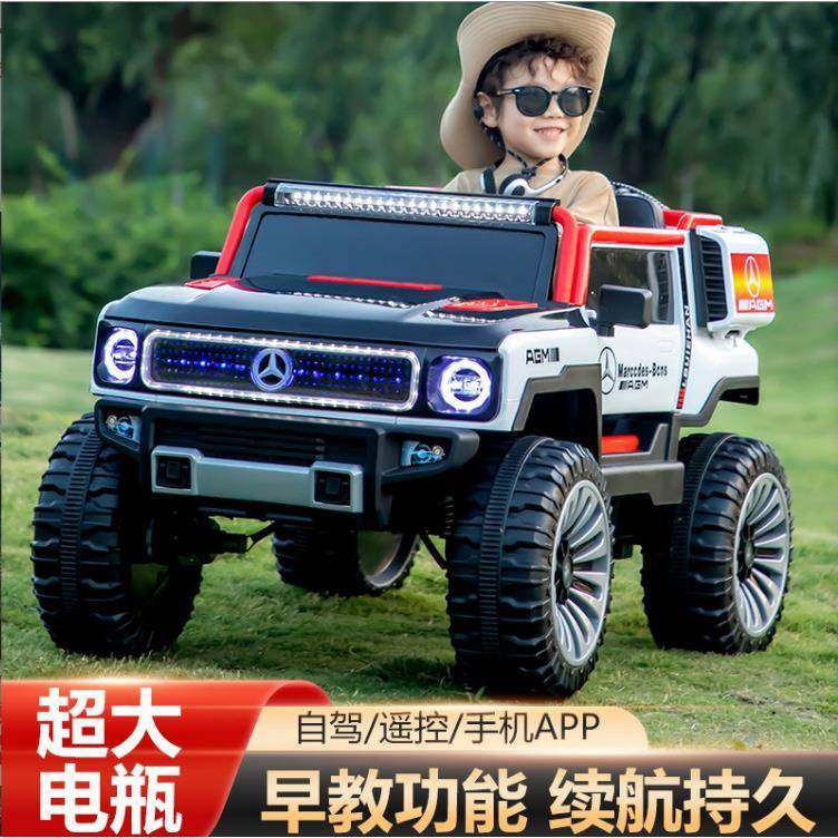新款儿童电动四轮车可坐大人双人车座带遥控汽车特大号四轮越野车,金属材料及制品,金属加工件/五金加工件,淘宝优惠券,粉丝福利购,淘宝优惠卷