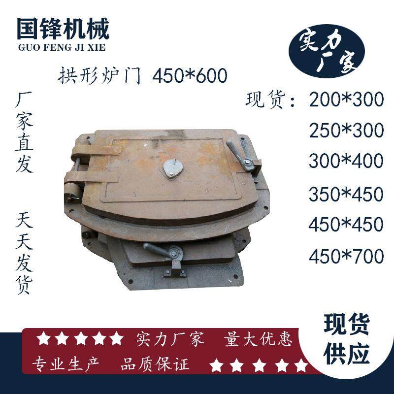 锅炉炉门工业锅炉炉门看火门铸铁耐热观火孔看火孔直发,农机/农具/农膜,其它农用工具,淘宝优惠券,粉丝福利购,淘宝优惠卷