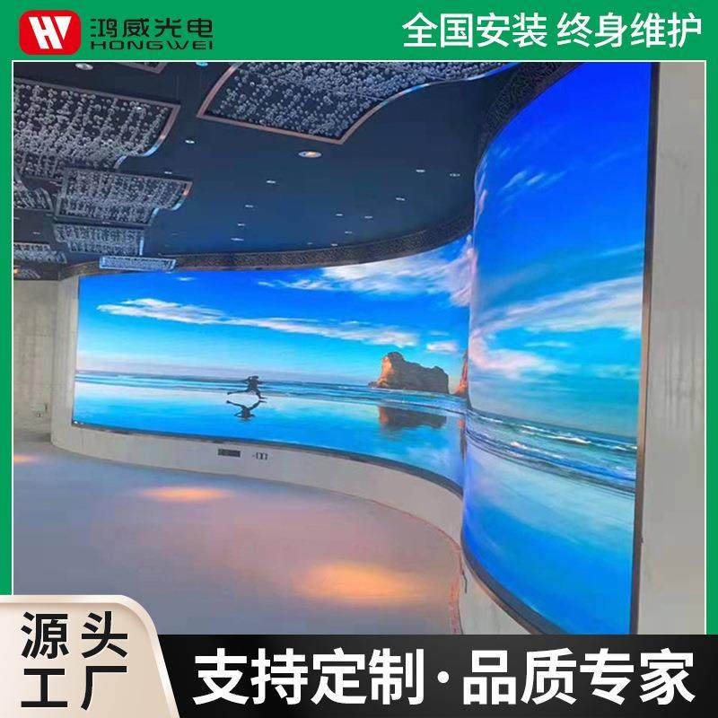 柔性LED显示屏圆弧形高清LED软屏P4超高清画面轻薄柔韧弧形屏,家装灯饰光源,其它灯具灯饰,淘宝优惠券,粉丝福利购,淘宝优惠卷