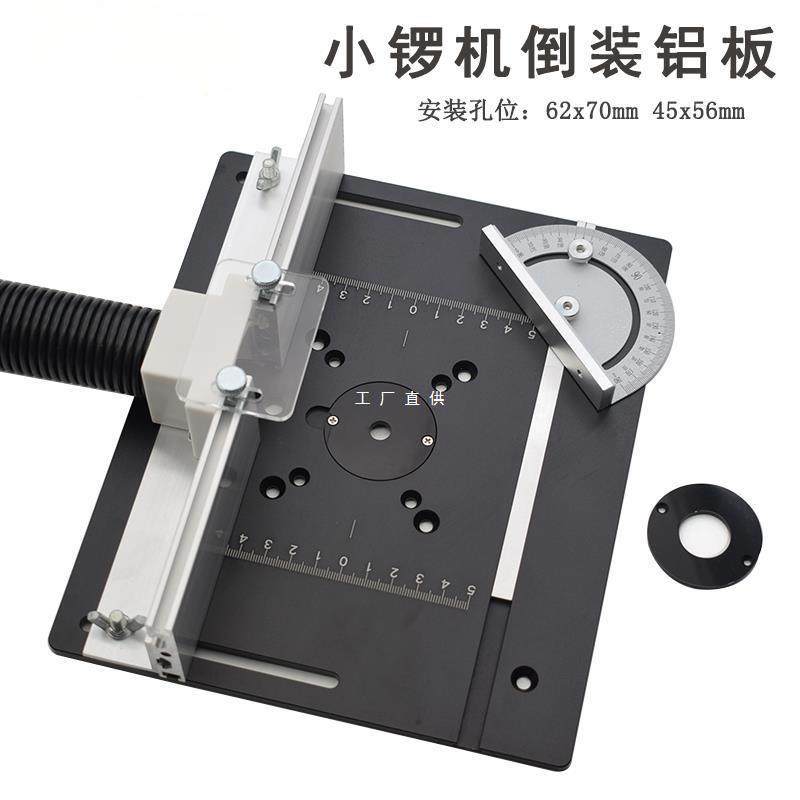 木工雕刻机电木铣倒装板工作台多功能升降台面倒角修边开槽铝面板,鲜花速递/花卉仿真/绿植园艺,割草机/草坪机,淘宝优惠券,粉丝福利购,淘宝优惠卷