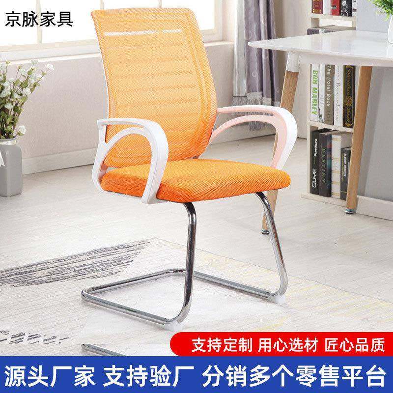 弓形办公椅网布靠背椅子人体工学职员电脑椅会议椅,农机/农具/农膜,其它农用工具,淘宝优惠券,粉丝福利购,淘宝优惠卷