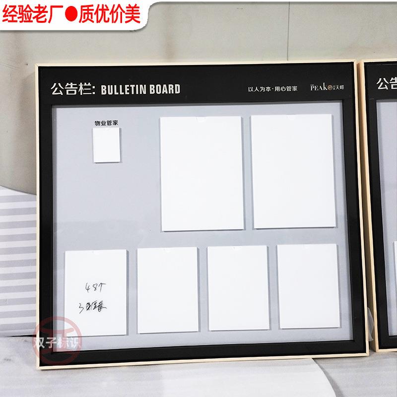 小区公告栏墙贴展示板物业信息管理展示架壁挂墙宣传栏告示栏