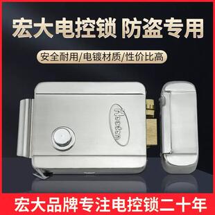 Headen宏大电控锁楼宇门锁门禁系统家用电子锁磁卡遥控电磁锁1073
