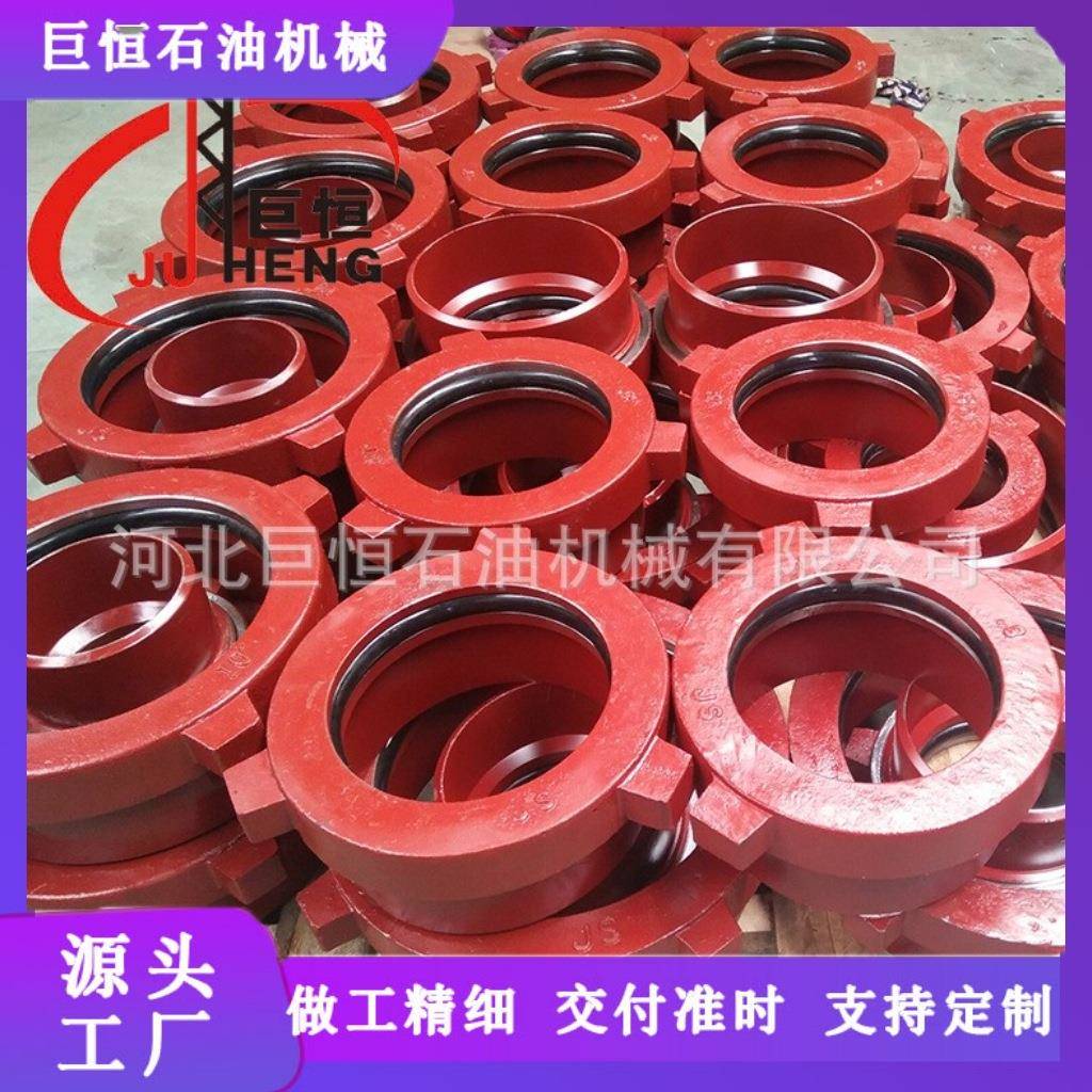 石油钻采配件支持不同型号6寸伸缩式刚由壬