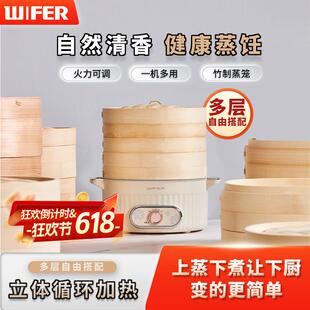 好夫人电火锅家用竹蒸笼多用锅多功能多用锅可调火煎炒煮一体