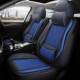 四季 冰丝坐垫16年2017款 启辰T90D50R30R50XT70X汽车座套全包