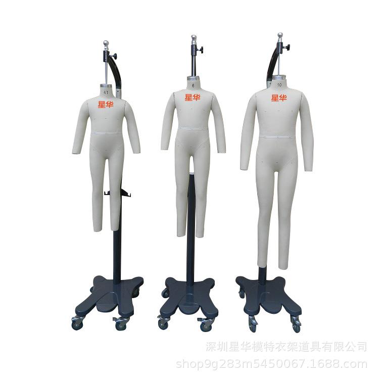 童装人体模特人台，童装人体打板模特
