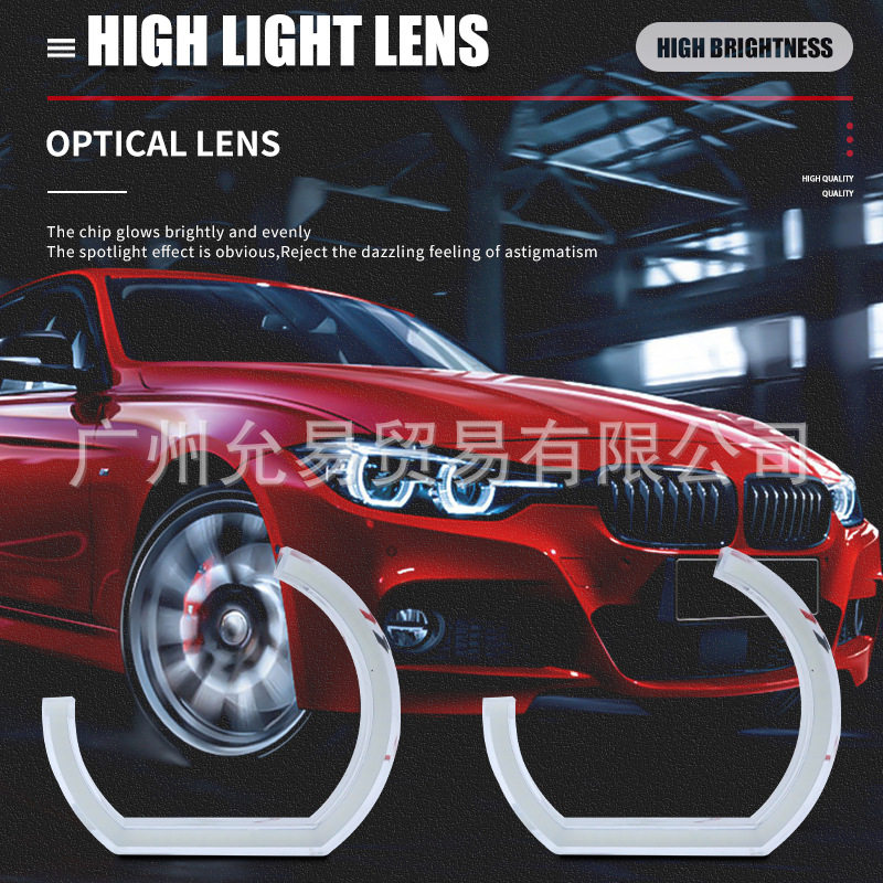 允易半U型白色水晶天使眼适用宝马车型F30F10E90E46单色双色水晶