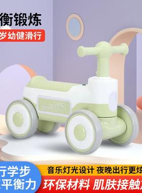 儿童平衡车无脚踏宝宝滑行车小孩滑步车婴儿学步溜溜车