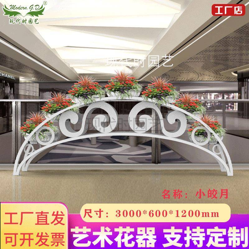铁艺花架景观立体花架组合户外落地式多层组合花架立体花盆架户外