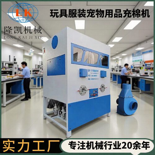 枕头靠垫毛绒玩具玩偶充棉机自动上棉机  双头PP棉纤维棉冲棉机