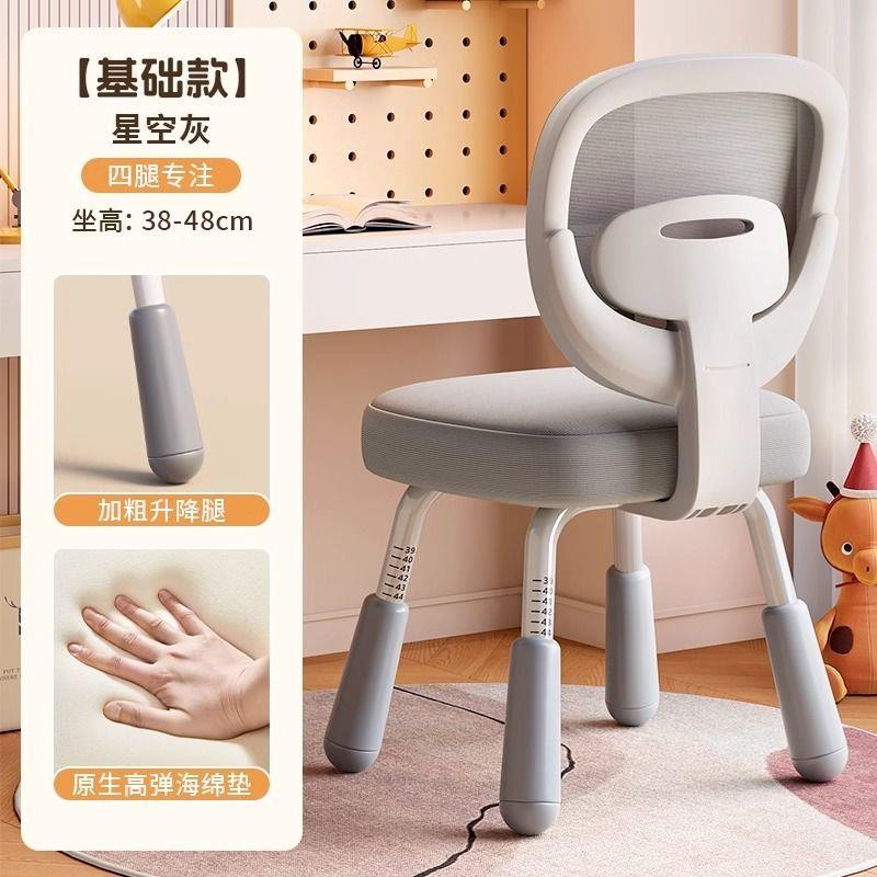 儿童学习椅子小学生写作业椅矫正坐姿可调节写字椅家用书课桌座椅