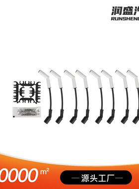 9070C点火线改装耐高温低电阻点火线9070CK黑色