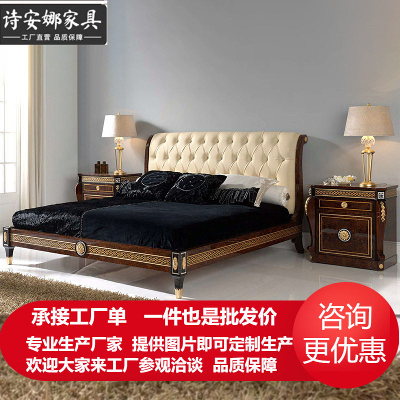 欧式床实木床主卧1.8米双人床奢华大户型公寓样板间全屋家具
