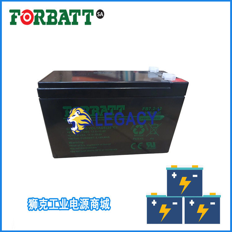福巴特FORBATT蓄电池FB7.2-12铅酸UPS电池12V7.2AH