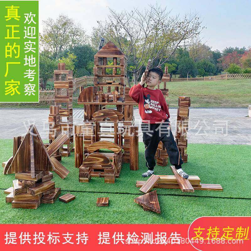 安吉户外大型实心碳化积木幼儿园木质拼搭建构区材料玩具直销,金属材料及制品,金属加工件/五金加工件,淘宝优惠券,粉丝福利购,淘宝优惠卷