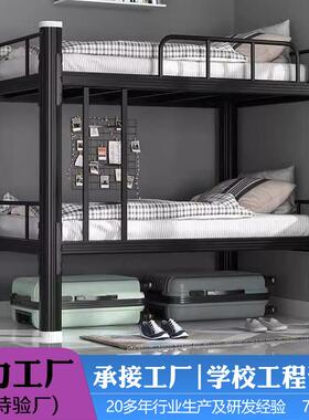 上下铺双层铁床高低两层双人床工地宿舍公寓家用钢制床成人学生床