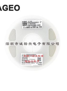 国巨贴片电容CC0805KRX5R7BB2250805X5R10%K档2.2uF16V