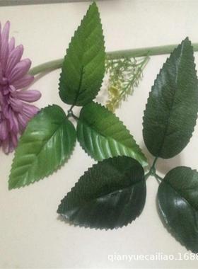 仿真花叶三叉玫瑰叶各种假花绢花叶藤条花束布花叶子