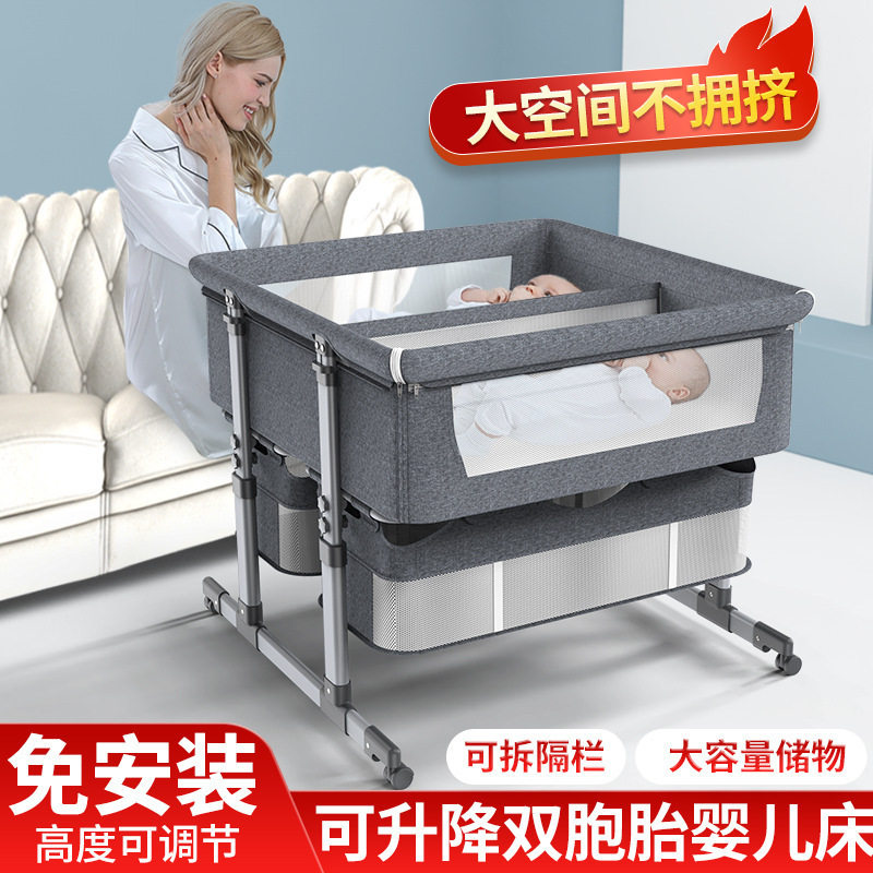 便携可移动折叠婴儿床可拼接