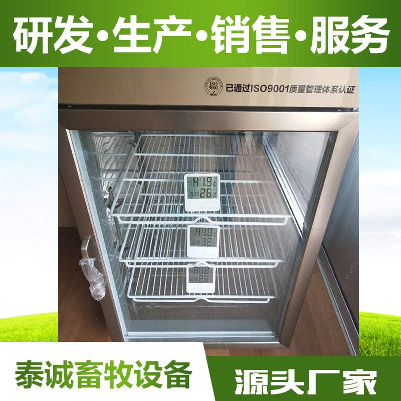 商用智能酸奶发酵机 自动商用酸奶机（本店铺产品需详询后下单）