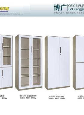 拆装窄边文件柜办公钢制玻璃双节对开薄边文件柜