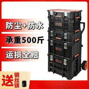 拓为TACTIX组合式重型工具箱可堆叠出口德国多功能大号工业级拉杆