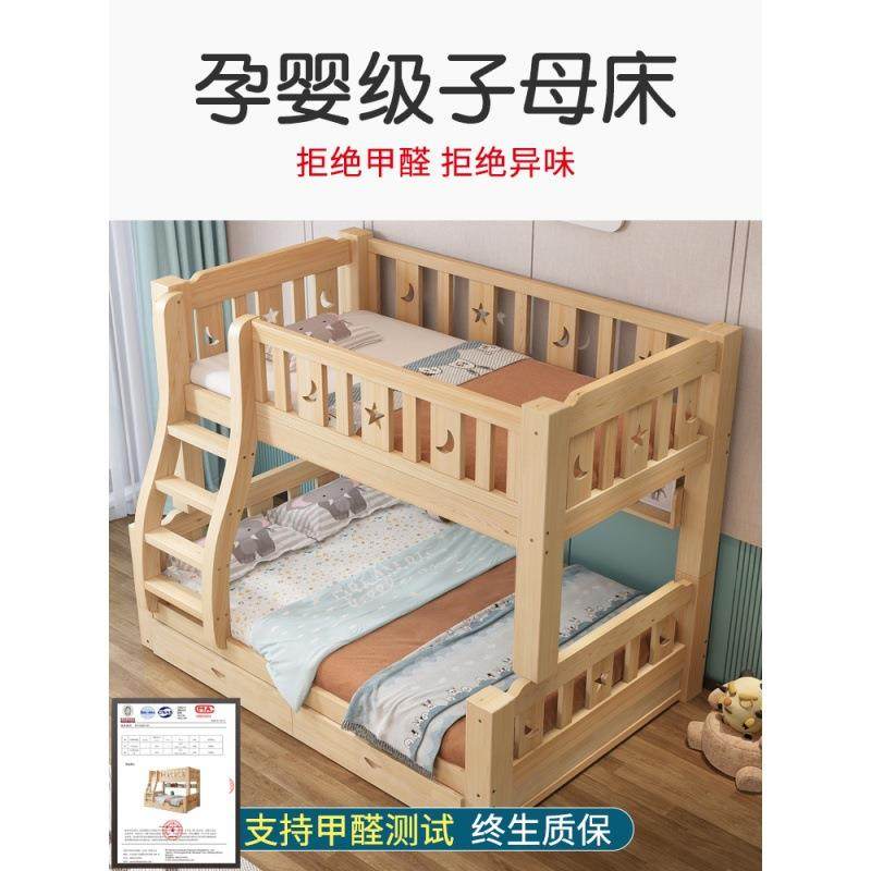 儿童床全实木上下床双层床上下铺木床两层大人高低铺子母床小户型,金属材料及制品,金属加工件/五金加工件,淘宝优惠券,粉丝福利购,淘宝优惠卷