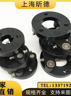 平行偏心联轴器PXCNSS平行轴MEC偏心轴施密特连轴器替进口