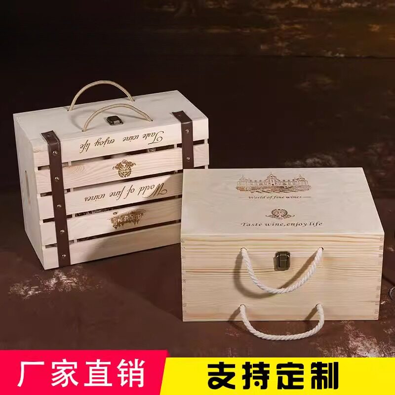 红酒盒六支装红酒木箱包装盒红酒木箱6只装实木酒盒红酒礼盒定制